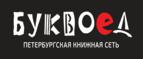 Скидки до 25% на книги! Библионочь на bookvoed.ru!
 - Хунзах