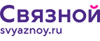 Скидка 3 000 рублей на iPhone X при онлайн-оплате заказа банковской картой! - Хунзах